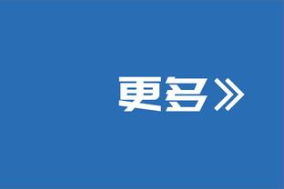 非卖品！Haynes：就拉文交易而言湖人对交易里夫斯一点都不感兴趣